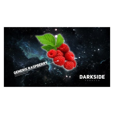 Табак DarkSide Core - GENERIS RASPBERRY (Малина, 30 грамм)
