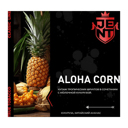 Табак Jent - Aloha Corn (Китайский Ананас и Кукуруза, 100 грамм)