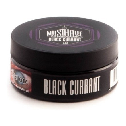 Табак Must Have - Black Currant (Черная Смородина, 125 грамм)