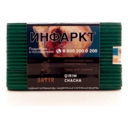 Табак Satyr No Flavors - Qirim Chacha (Крымский Ориентал, 100 грамм)