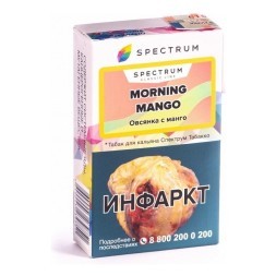 Табак Spectrum - Morning Mango (Овсянка с Манго, 25 грамм)