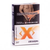 Табак Икс - Блю Вакцина (Ежевика, 50 грамм) — 