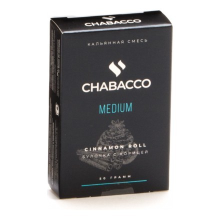 Смесь Chabacco MEDIUM - Cinnamon Roll (Булочка с Корицей, 50 грамм)