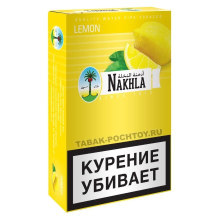 Табак Nakhla - Лимон (Lemon, 50 грамм)