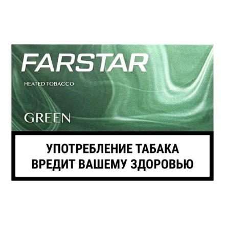 Стики FarStar - Green (Ментол, 10 пачек)