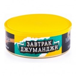Табак Северный - Завтрак Джуманджи (40 грамм)