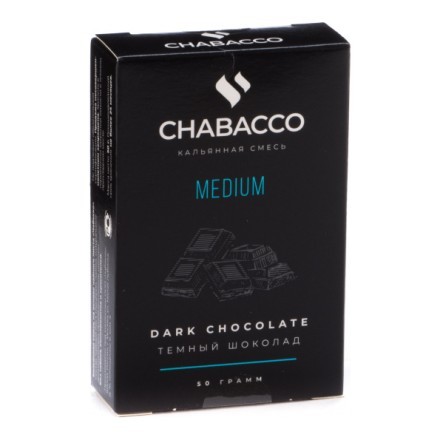 Смесь Chabacco MEDIUM - Dark Chocolate (Темный Шоколад, 50 грамм)