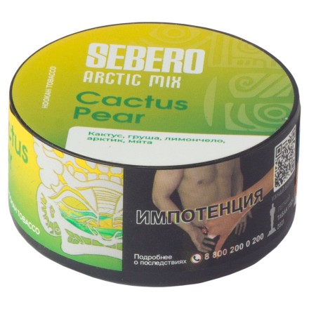 Табак Sebero Arctic Mix - Cactus Pear (Кактус и Груша, 25 грамм)