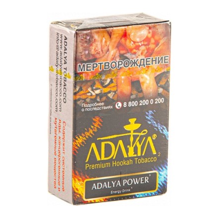 Табак Adalya - Adalya Power (Адалия Пауэр, 20 грамм, Акциз)