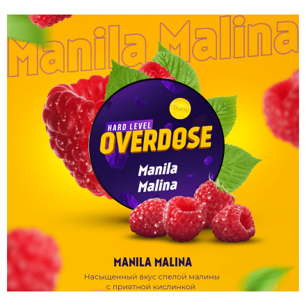 Табак Overdose - Manila Malina (Филиппинская Малина, 200 грамм)
