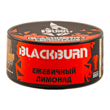 Табак BlackBurn - Blackberry Lemonade (Ежевичный Лимонад, 25 грамм)
