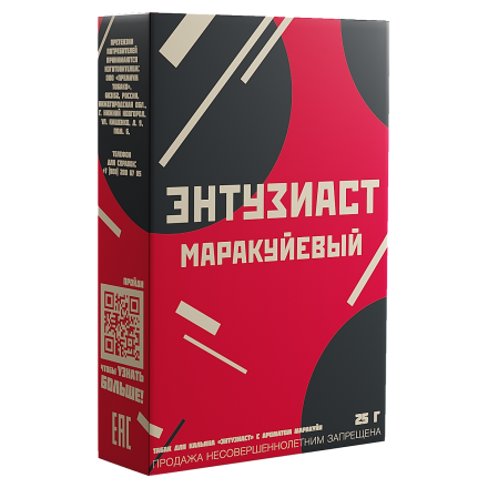 Табак Энтузиаст - Маракуйевый (25 грамм)