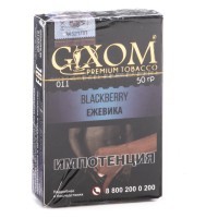 Табак Gixom - Blackberry (Ежевика, 50 грамм, Акциз) — 