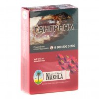 Табак Nakhla - Малина (Raspberry, 50 грамм) — 