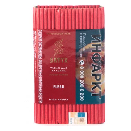 Табак Satyr - Flesh (Флеш, 100 грамм)