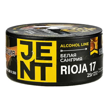 Табак Jent - Rioja 17 (Белая Сангрия, 25 грамм)