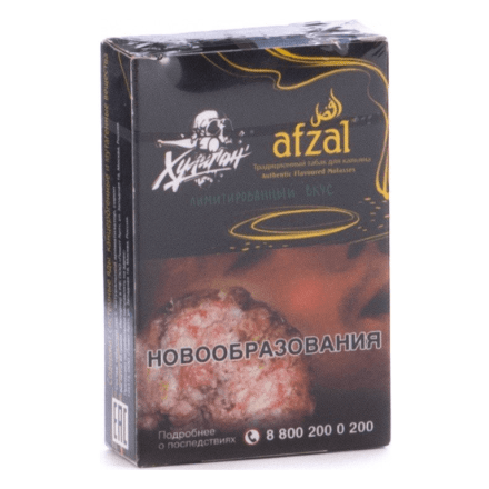 Табак Afzal - Хулиган (40 грамм)