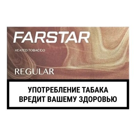 Стики FarStar - Regular (Табак, 10 пачек)
