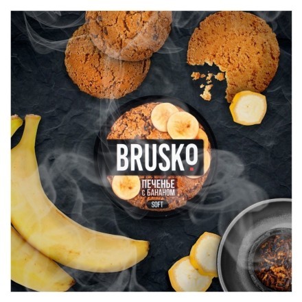 Смесь Brusko Strong - Печенье с Бананом (50 грамм)