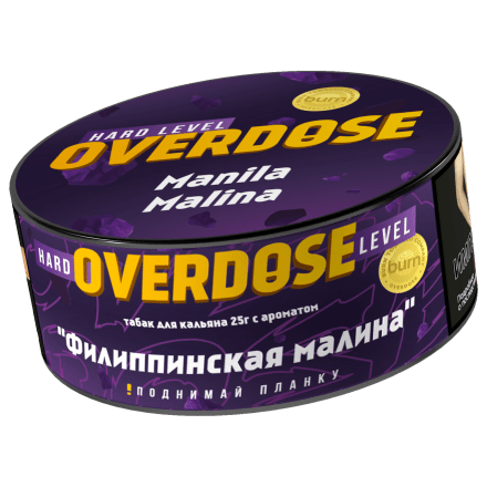 Табак Overdose - Manila Malina (Филиппинская Малина, 25 грамм)