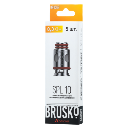 Испарители для Brusko Feelin (SPL-10, 0.3 Ом, 5 шт.)