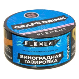 Табак Element Вода - Grape Drink NEW (Виноградная Газировка, 25 грамм)