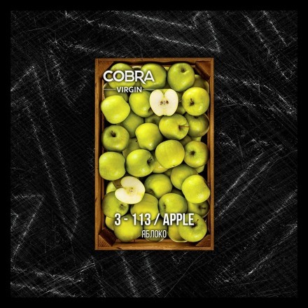 Смесь Cobra Virgin - Apple (3-113 Яблоко, 50 грамм)