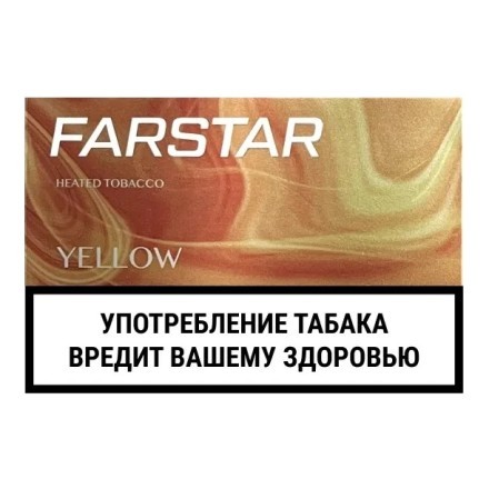 Стики FarStar - Yellow (Лимон, 10 пачек)