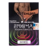 Табак Enigma - Dushes (Дюшес, 100 грамм, Акциз) — 