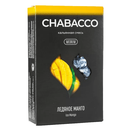 Смесь Chabacco MEDIUM - Ice Mango (Ледяное Манго, 50 грамм)