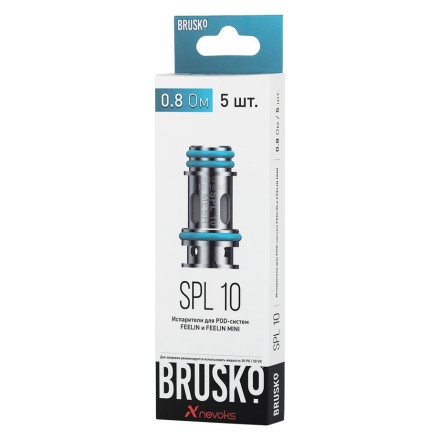 Испарители для Brusko Feelin (SPL-10, 0.8 Ом, 5 шт.)
