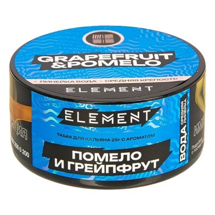 Табак Element Вода - Grapefruit &amp; Pomelo NEW (Грейпфрут - Помело, 25 грамм)