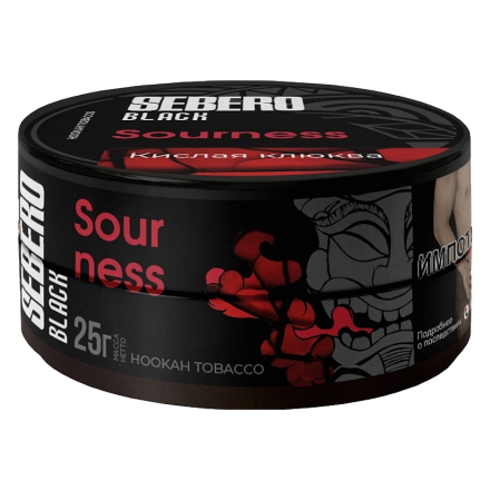 Табак Sebero Black - Sourness (Кислая Клюква, 25 грамм)