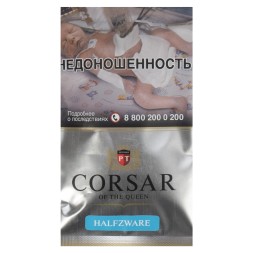 Табак сигаретный Corsar of the Queen - Halfzware (35 грамм)
