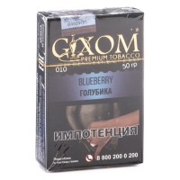 Табак Gixom - Blueberry (Голубика, 50 грамм, Акциз) — 