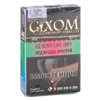 Табак Gixom - Ice Berry Earl Grey (Лед Ягоды ЭрлГрей, 50 грамм, Акциз) — 