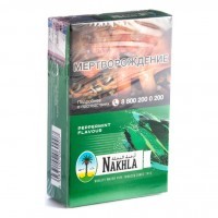 Табак Nakhla - Перечная Мята (Spearmint, 50 грамм) — 