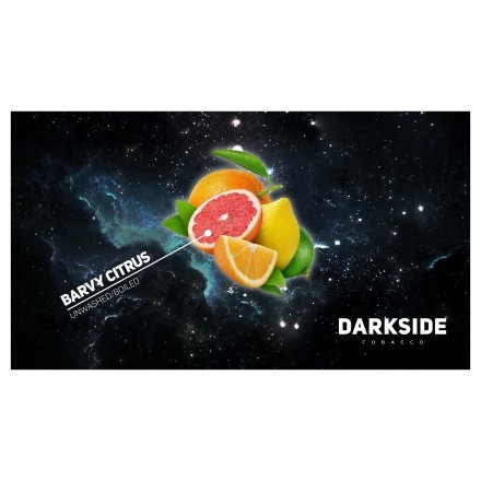 Табак DarkSide Core - BARVY CITRUS (Цитрусовый Микс, 100 грамм)