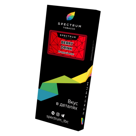 Табак Spectrum Hard - Berry Drink (Ягодный Морс, 100 грамм)