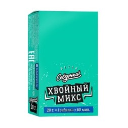 Табак Северный - Хвойный Микс (20 грамм)