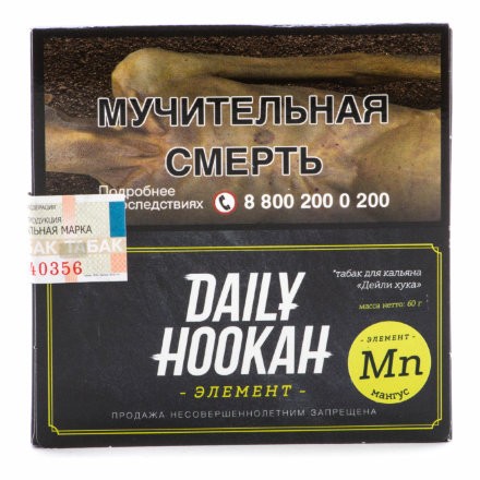 Табак Daily Hookah - Мангус (60 грамм)