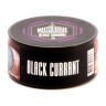 Изображение товара Табак Must Have - Black Currant (Черная Смородина, 25 грамм)