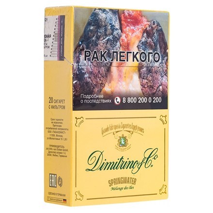 Сигареты Dimitrino - Springwater (блок 10 пачек)