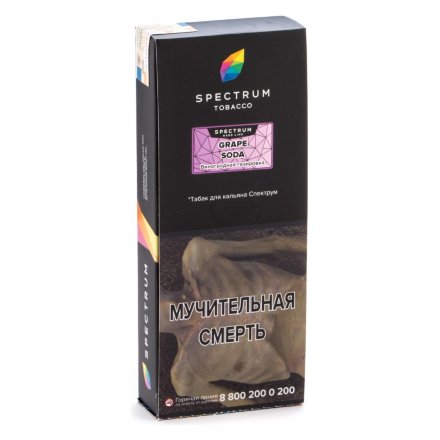 Табак Spectrum Hard - Grape Soda (Виноградная Газировка, 200 грамм)