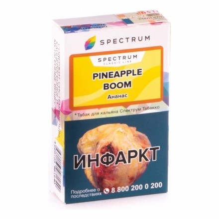 Табак Spectrum - Pineapple Boom (Ананас, 25 грамм)