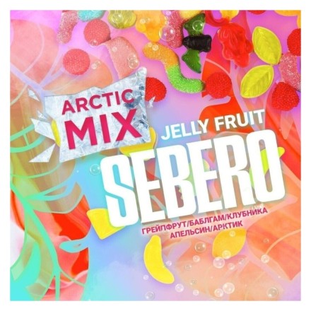 Табак Sebero Arctic Mix - Jelly Fruit (Фруктовый Мармелад, 25 грамм)