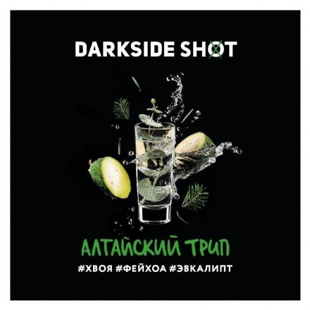 Табак Darkside Shot - Алтайский Трип (120 грамм)