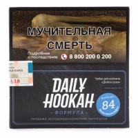 Табак Daily Hookah - Бельгийские Вафли (60 грамм) — 