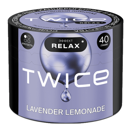 Табак Twice - Lavender Lemonade (Лавандовый Лимонад, 40 грамм)