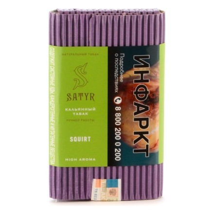 Табак Satyr - Squirt (Сквирт, 100 грамм)